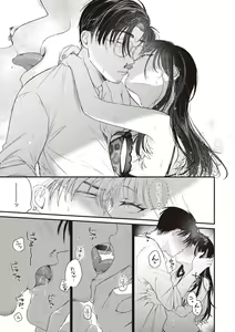 Page 153 of Seishun -Sexual Seasons- - preview thumbnail