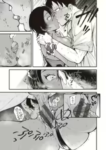 Page 17 of Seishun -Sexual Seasons- - preview thumbnail
