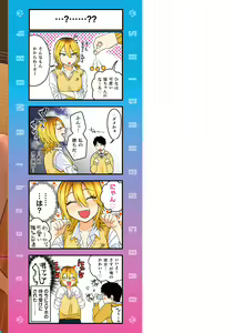 Page 174 of Seishun -Sexual Seasons- - preview thumbnail