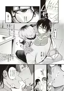 Page 34 of Seishun -Sexual Seasons- - preview thumbnail