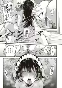 Page 47 of Seishun -Sexual Seasons- - preview thumbnail