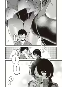 Page 6 of Seishun -Sexual Seasons- - preview thumbnail
