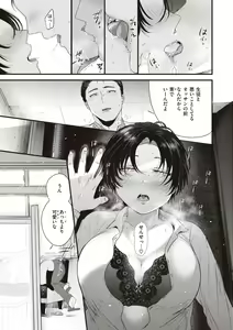 Page 65 of Seishun -Sexual Seasons- - preview thumbnail