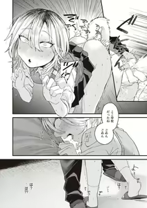Page 88 of Seishun -Sexual Seasons- - preview thumbnail