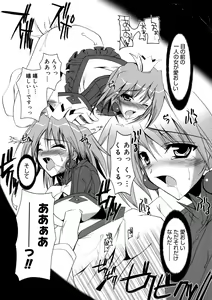 Page 104 of Hikikomori Kenkouhou - preview thumbnail