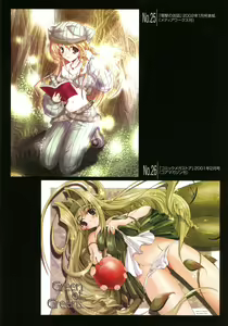 Page 59 of Hikikomori Kenkouhou - preview thumbnail