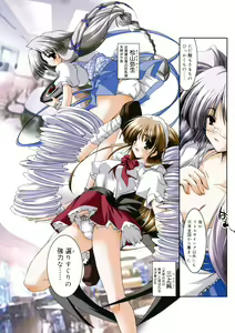 Page 76 of Hikikomori Kenkouhou - preview thumbnail