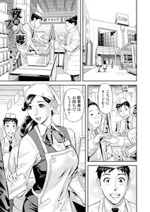 Page 133 of Elegant Erogant - preview thumbnail