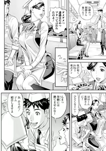 Page 134 of Elegant Erogant - preview thumbnail
