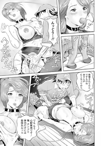 Page 187 of Elegant Erogant - preview thumbnail