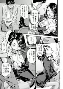 Page 95 of Elegant Erogant - preview thumbnail