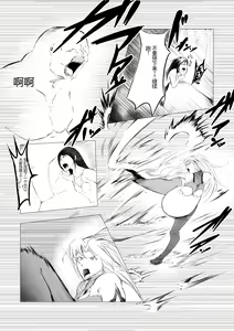Page 16 of Superheroine Ema no Haiboku 3 [Digital] (机翻润色） - preview thumbnail