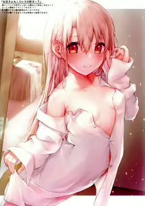 Page 8 of Mou Lolicon de Illya. 4 - preview thumbnail