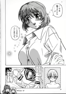 Page 35 of Shooting Star, -second- - preview thumbnail
