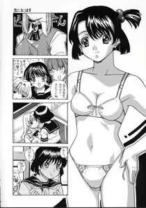 Page 5 of Shooting Star, -second- - preview thumbnail