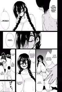 Page 35 of Kuro no Innyuu Ch. 1-2 | Эрос, повелитель огромных сисек! 1-2 - preview thumbnail