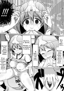 Page 15 of Shinjite Moraenai kamo Shirenai kedo Watashi ja Nai desu. | Вы можете мне не верить, но это не я - preview thumbnail
