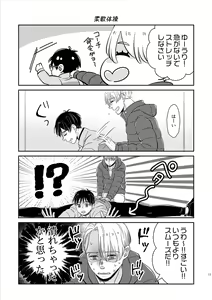 Page 14 of Kikan Gentei  Onnanoko  - limited girl - preview thumbnail