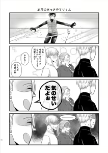 Page 17 of Kikan Gentei  Onnanoko  - limited girl - preview thumbnail