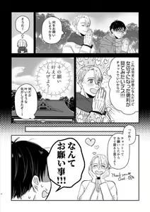 Page 5 of Kikan Gentei  Onnanoko  - limited girl - preview thumbnail