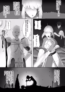 Page 202 of kmvt - preview thumbnail