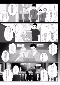 Page 299 of kmvt - preview thumbnail