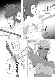 Page 35 of Kuro Gal Oukoku ~Byakuya Hen~ - preview thumbnail