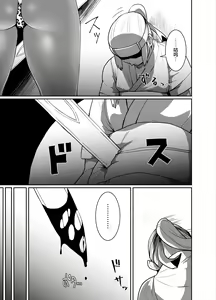 Page 6 of Kuro Gal Oukoku ~Byakuya Hen~ - preview thumbnail