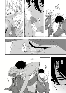 Page 30 of Growth Period - preview thumbnail
