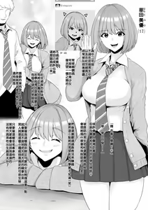 Page 24 of Rutsubo Vol. 03 - preview thumbnail