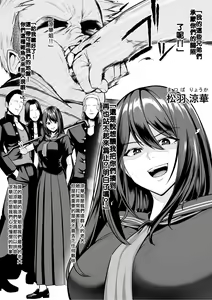 Page 4 of Rutsubo Vol. 03 - preview thumbnail