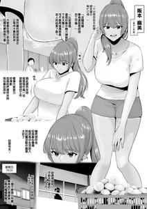 Page 44 of Rutsubo Vol. 03 - preview thumbnail