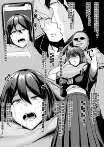Page 5 of Rutsubo Vol. 03 - preview thumbnail
