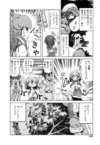 Page 147 of Koi wa Uchira no Takarabako - preview thumbnail