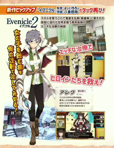 Page 55 of Hanihon vol.10 - preview thumbnail