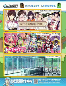 Page 57 of Hanihon vol.10 - preview thumbnail
