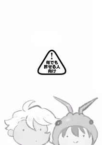 Page 2 of Hatsujou Octopus! - preview thumbnail