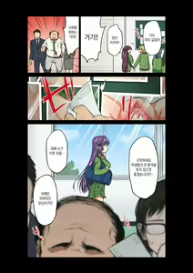 Page 3 of Chizuru-chan Development Diary Full Color part1 (decensored) - preview thumbnail