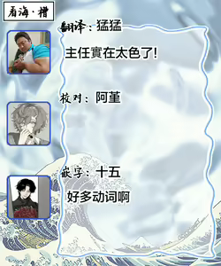 Page 109 of Kanchigai Joushi nanka Suki Janai! | 我才不会喜欢胡乱误会的上司! - preview thumbnail