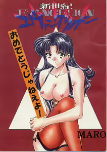 Shinseiki Evangelion! — hentai manga cover on Fhentai