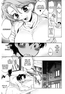 Page 196 of Koi no Hana (decensored) - preview thumbnail