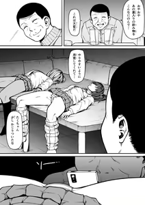 Page 35 of Gal to Fukushuu Oji-san - preview thumbnail