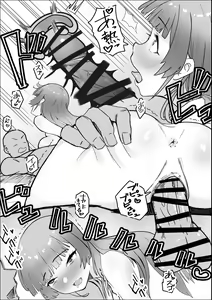 Page 22 of Tabe Gal -Muchimuchi Tennen Gal wa Papakatsu Shimasu- - preview thumbnail