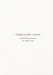 Page 32 of Underworld Lovers - preview thumbnail