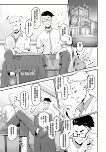 Face of the Back -Yaritai Hitozuma- - hentai manga cover image