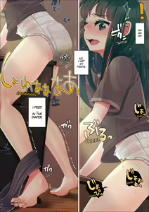 Page 124 of Nanakichi Fanbox - preview thumbnail