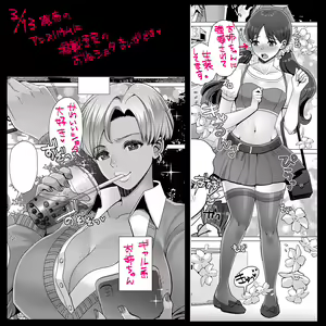 Page 179 of Nanakichi Fanbox - preview thumbnail