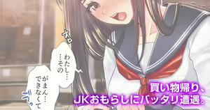 Page 180 of Nanakichi Fanbox - preview thumbnail