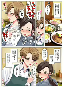 Page 223 of Nanakichi Fanbox - preview thumbnail