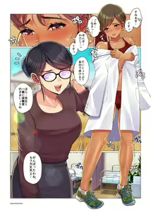 Page 414 of Nanakichi Fanbox - preview thumbnail